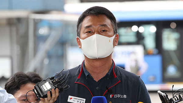 경찰, 양경수 민주노총 위원장 구속영장 신청