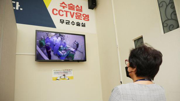 수술실 CCTV 설치해 보니…환자·보호자 80% "만족"