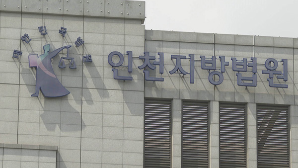 울면서 엄마 폭행 말리는 6살 딸까지 때린 20대 남성 징역형