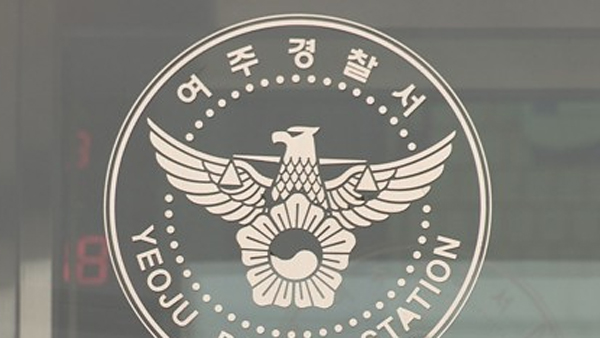 "담배 사달라"며 60대 여성 괴롭힌 혐의 10대들 검찰에 넘겨져