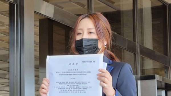 경찰, '고발사주 의혹' 제보자 조성은 신변보호 착수