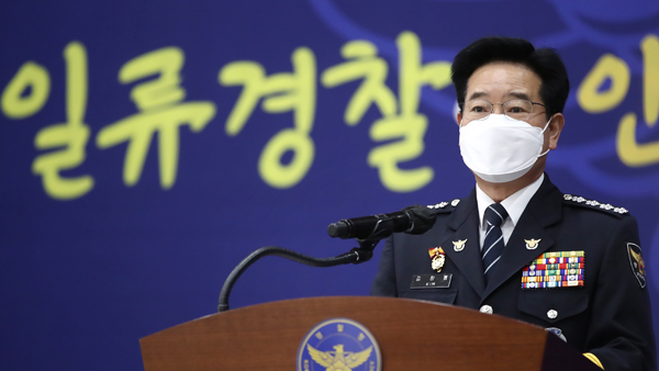 경찰청장 "검찰의 대장동 수사, 일선 불만 있어‥더 협조 기대"