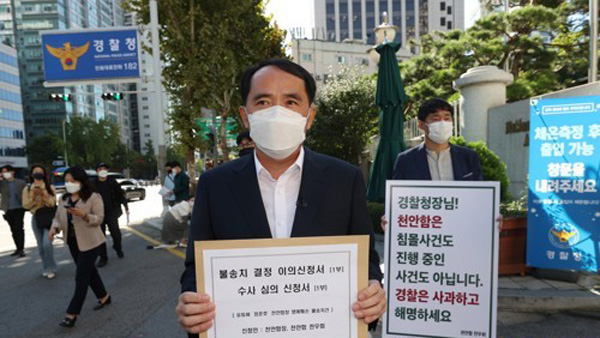 '천안함 막말' 고교 교사 벌금 100만원‥모욕죄 인정