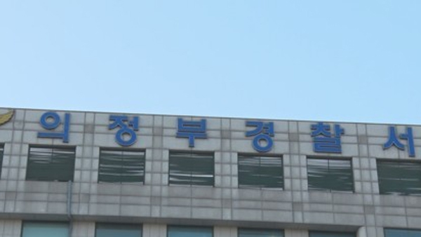 심야에 아이스크림 무인점포 8곳 턴 10대 구속