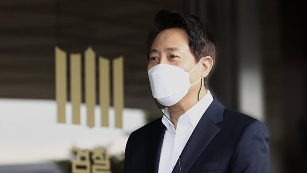 '오세훈 공직선거법 위반 무혐의' 검찰 처분에 시민단체 항고