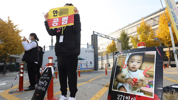 검찰, '정인이 사건' 양모 항소심도 사형 구형.."제가 한 짓 역겹고 엽기적"