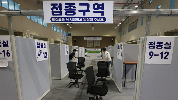 접종완료자 누적 3천926만 여명‥접종 완료율 76.5%