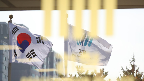 '대장동 수사' 부장검사도 코로나19 확진‥주말 조사 차질