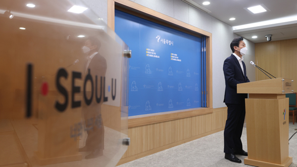 서울시 시민사회활성화위원장 사퇴‥시민단체 예산삭감 항의 차원인 듯