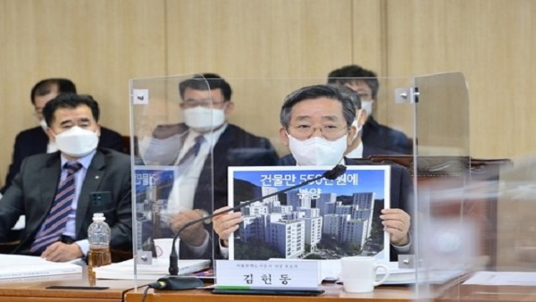 서울시의회, 김헌동 SH 사장 후보자 '부적격' 판단