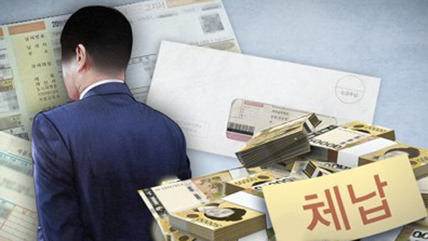 서울 체납자 1만3천 명 공개‥신규 최고액 체납자는 중국인