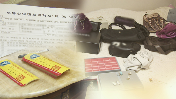 지방세 등 고액 체납 1만296명 명단 공개‥9억여원 밀린 전두환 포함