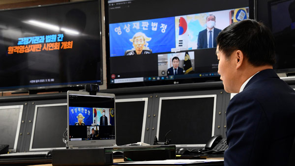 내일부터 전국 법원서 민·형사 영상재판 확대