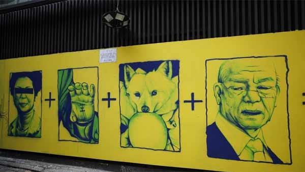 윤석열 '개 사과' 벽화도 결국‥닷새만에 대형 가림판 설치