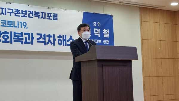 권덕철 "수도권 병상 아슬아슬‥행정명령으로 추가병상 확보"