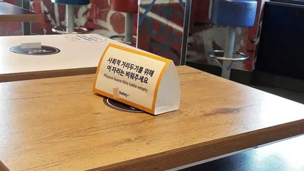 서울시 "수능 이후 번화가 주변 음식점 특별방역점검"