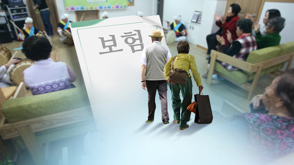 2025년 초고령사회 대비 사회보험 효율화·고령층 재택의료 추진