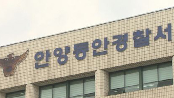 앞으로 끼어든 차량 들이받고 쫓아가 운전자 때린 50대 체포