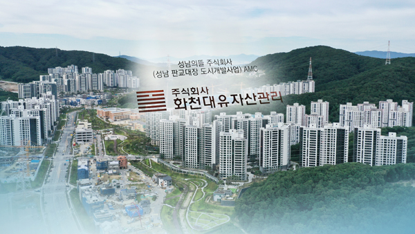 검찰, 정영학 동업자 '로비 폭로 협박' 의혹 수사