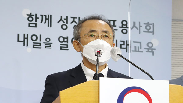 '수능 출제오류' 강태중 한국교육과정평가원장 사퇴