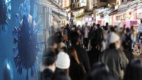 일상회복 잠시 중단‥사적모임 4명·영업시간 제한