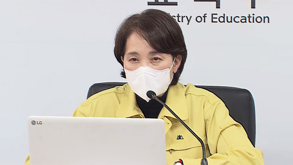 유은혜 "전면등교 위해 접종해달라" 당부했지만 학생들 "부작용 우려"