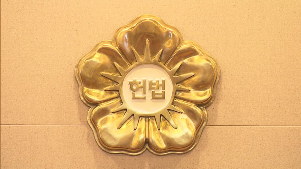 미성년 성폭력 피해자 진술 영상 법정서 증거로 못 쓴다‥여성계 등 반발