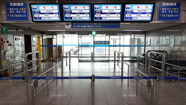 서해 풍랑주의보‥인천-섬 10개 항로 여객선 운항 통제