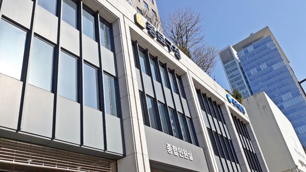 서울시, 종로구에 '성추행 의혹' 구청장 대행 직무배제 요구