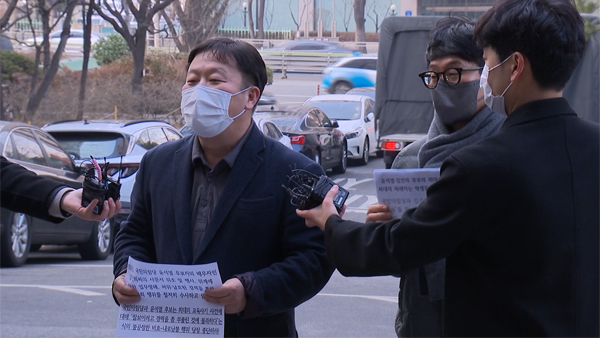 경찰 김건희 허위 경력 의혹 고발인 조사