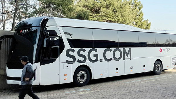 신세계 공식 발표…"SK 와이번스 새 이름은 SSG 랜더스"