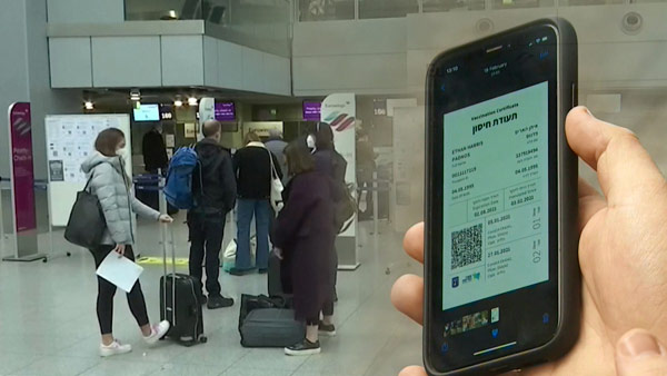 EU 다음달 말 디지털 백신여권 도입…QR코드로 접종 증명