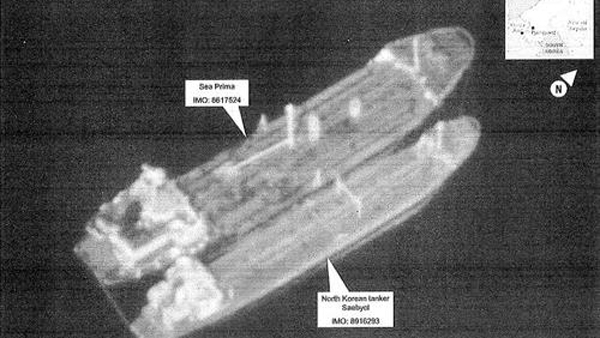 미 법원, '대북제재 위반' 싱가포르인 소유 유조선 몰수 결정