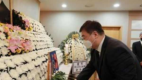 주한 중국대사 노 전 대통령에 "한중 수교 큰 결단 잊지 않을 것"