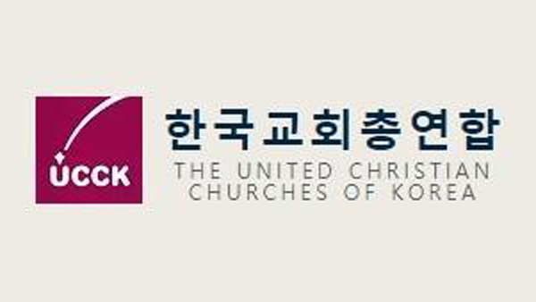 한교총 "모든 교회는 선거 개입 자제해야"