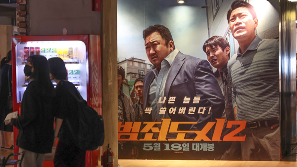 '범죄도시2' 관객 1천만 돌파‥엔데믹 첫 천만영화