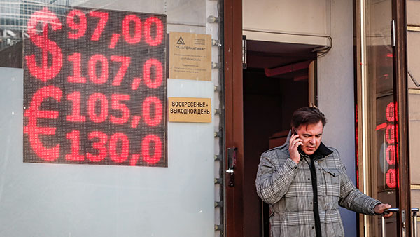 러시아 ETF 매매거래 정지‥"투자자 보호 차원"