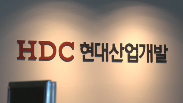 '8개월 영업정지' 중징계에 현대산업개발‥"가처분 신청"