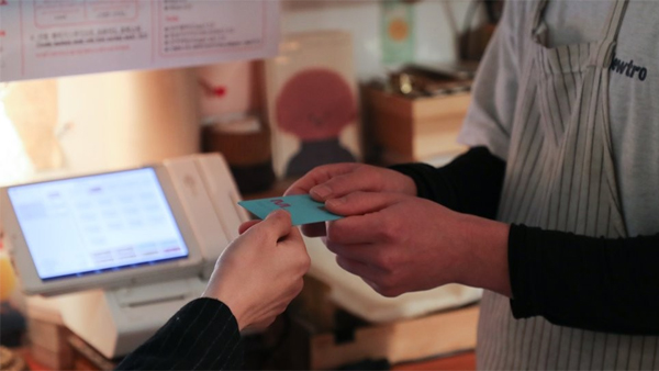 2월 카드 지출액 증가‥"1년 전보다 8.9% 늘어"