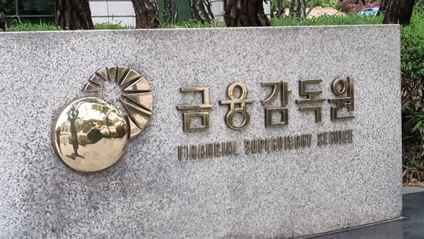 금감원, 삼성증권·국민카드 개인정보 유출에 경위 파악나서