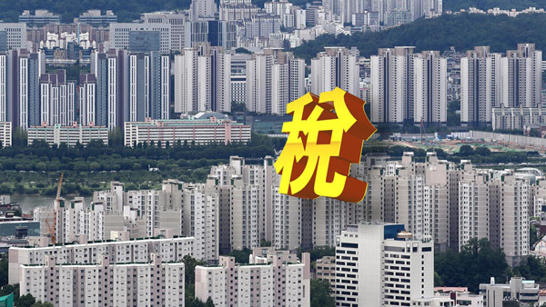 일시적 2주택자, 2년내 집 팔면 양도세 '비과세'