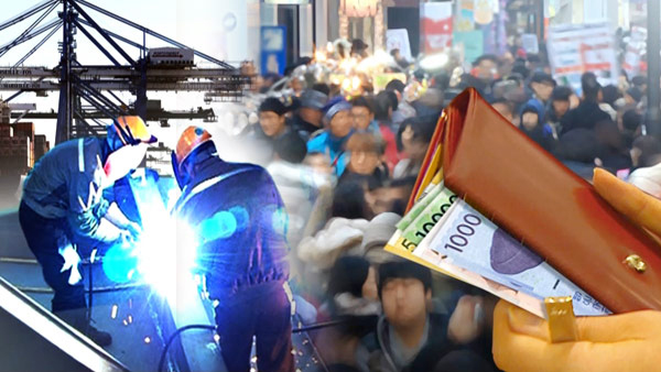 OECD, 올해 한국 물가 전망 4.8%로 상향‥"내년에도 4% 육박"