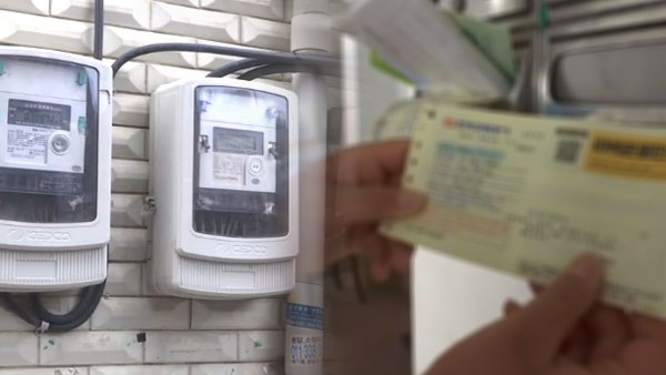 3분기 전기요금 연료비 조정단가 내일 발표‥인상에 무게