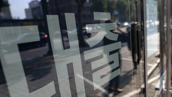 은행예대금리차 매달 공시‥은행별 금리차 한곳서 확인