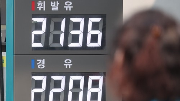 정유사·주유소 시장점검단 가동‥유류세 인하후 담합 여부 점검