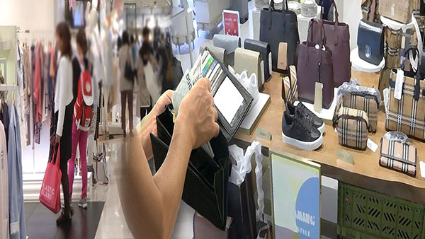 여행자 면세한도 800달러로 인상‥"관광산업 지원 강화"