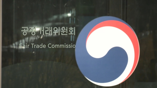 공정위, 외국인도 대기업 총수 지정키로‥시행령 개정 추진