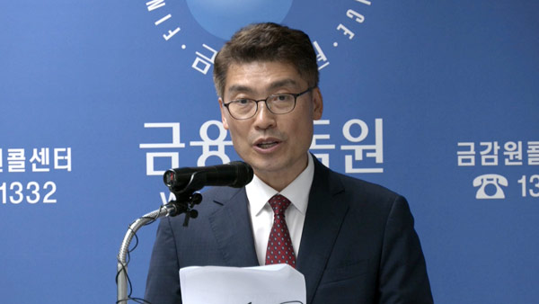 우리은행 직원 횡령 700억원 육박‥금감원 "내부통제 미흡"