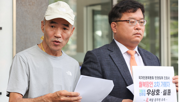 해수부, '北 피살 공무원' 재직 중 사망 인정‥조위금 수령 가능