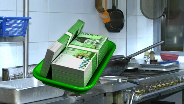 소상공인 빚 탕감 기준 강화‥최대 90% 감면율은 유지